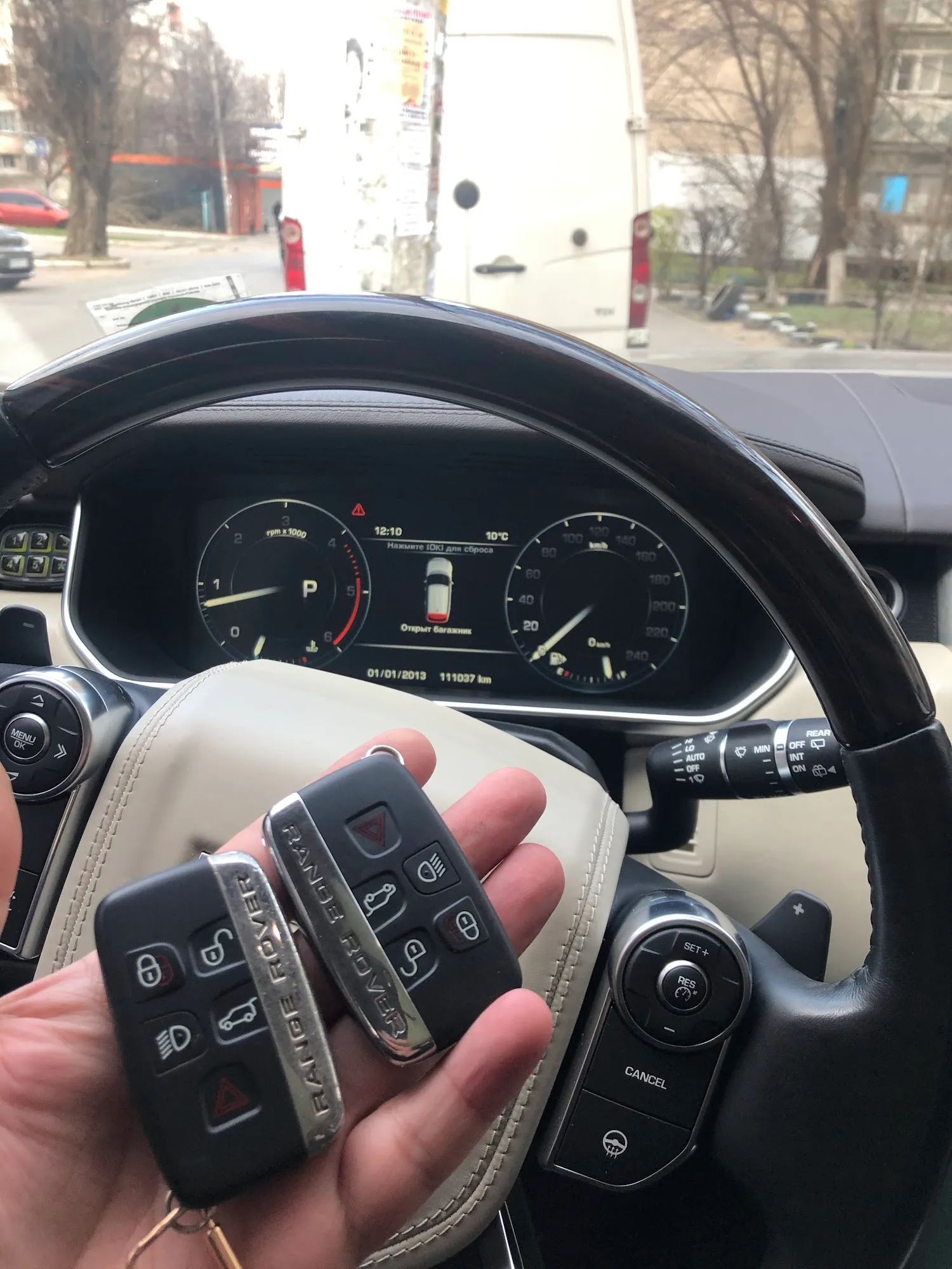 Range Rover Smart Key Schlüsselduplikation